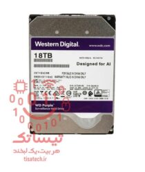 هارد دیسک وسترن دیجیتال ۱۸ ترابایت بنفش western digital purple 18TB HDD